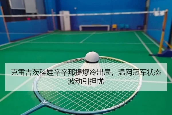ke-lei-ji-ci-ke-wa-xin-xin-na-ti-bao-leng-chu-ju-wen-wang-guan-jun-zhuang-tai-bo-dong-yin-dan-you-2-629.jpg