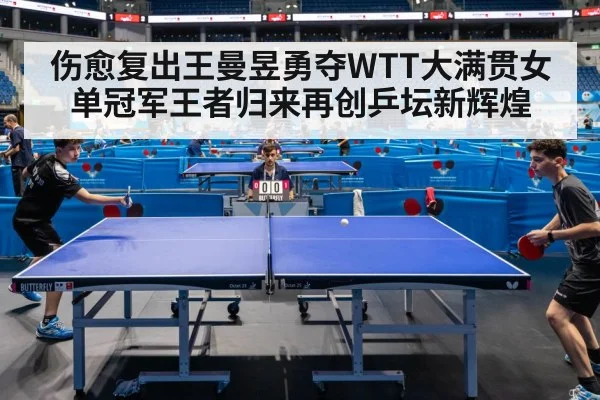 table tennis match action