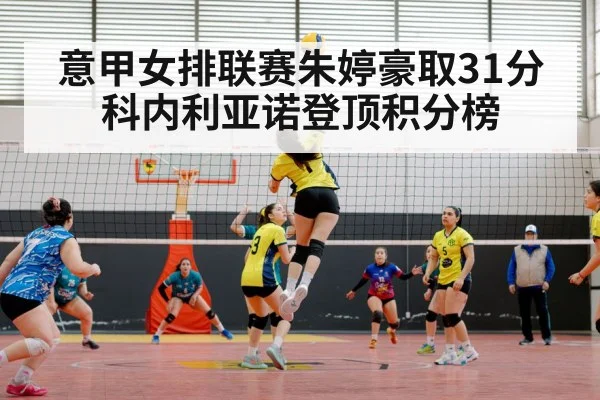 female volleyball player spike